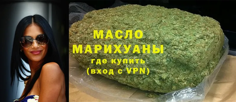 MEGA маркетплейс  Завитинск  ТГК Wax  как найти закладки 